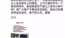 小强实验室天天爆料视频,天天爆料视频背后的科学奥秘