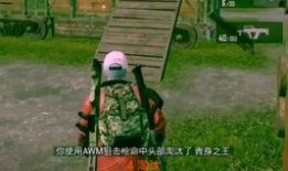 穿越火线最新爆料小视频