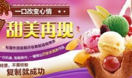 随便冰淇淋爆料视频下载,独家爆料视频下载，带你探秘幕后制作过程