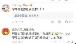 机密爆料视频,机密爆料视频背后的惊人真相