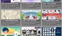 爆料爷爷的视频素材网站,海量资源一网打尽