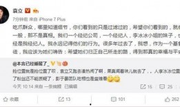 华姐爆料娱乐圈,娱乐圈背后的惊人内幕