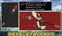 新角色甘雨爆料视频,神秘雨神降临，技能亮点抢先看