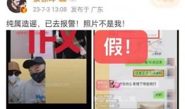 在哪直播爆料蔡徐坤了视频,视频曝光惊人真相