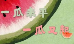 娱乐吃瓜酱的创作背景,揭秘娱乐圈幕后故事，带你走进明星真实生活