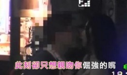 爆料台湾媒体人被抓视频,真相与影响深度解析