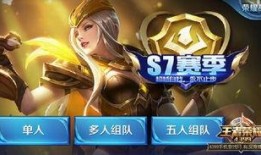 王者皮肤领取爆料最新,神秘皮肤即将揭晓，领取攻略抢先看！