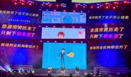 年会爆料视频大全最新版,最新版精彩瞬间大盘点