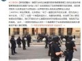 美国抗议者爆料视频,美国抗议者揭露惊人一幕