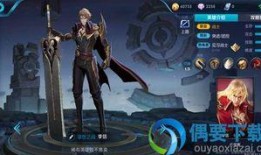 最新爆料李信视频播放在线观看,独家在线观看，精彩内容抢先看！