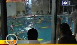 爆料游泳溺亡视频最新版,游泳溺亡视频引发关注，真相令人痛心