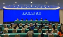 上海市新闻爆料,聚焦城市热点事件与民生动态