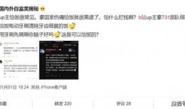 b站爆料杨永杰事件视频,B站爆料视频揭示惊人真相