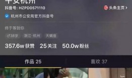 抖音牛逼姐爆料视频,牛逼姐爆料视频背后的惊人真相