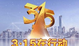 晋安新闻爆料,揭秘背后惊人真相