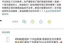 北戴河最新今日爆料,最新爆料揭秘今日热点