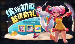 最新兔年皮肤爆料图,萌动新春，梦幻兔界