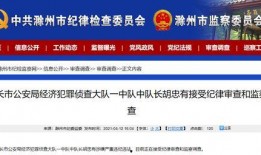 新闻爆料违法吗,法律视角下的舆论监督