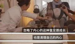 徐州一个女的爆料父亲视频,真相与争议交织