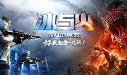 cf端游烈狱最新爆料,CF端游烈狱模式全新升级，神秘内容引玩家热议