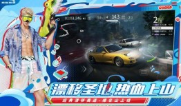 巅峰极速国庆最新爆料,最新爆料揭秘国庆活动亮点