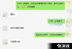 最新八卦爆料劲爆图片视频,劲爆爆料！最新八卦图片视频揭秘娱乐圈惊人内幕