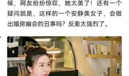 戴璐原始爆料视频大全集,揭秘娱乐圈惊人内幕