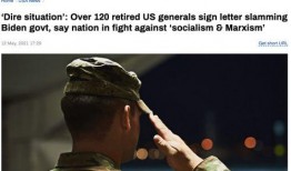 美军退役将军爆料视频,美军内部爆料视频深度解析