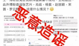 最新爆料节目组,最新爆料节目组深度解析