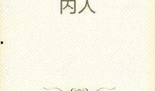 吃瓜被曝小说免费阅读