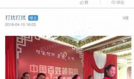 兴化百姓爆料事件最新,揭开事件背后惊人真相