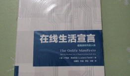 宣言全集在线观看,思想宝库的数字化之旅