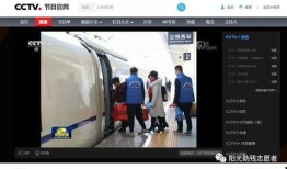 中央卫视媒体爆料新闻直播,重大新闻事件直播追踪