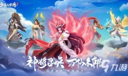 少年仙界传最新爆料,神秘仙门现世，少年踏上逆天修仙之旅