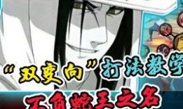 斑普攻最新爆料,揭秘神秘项目背后的惊人真相