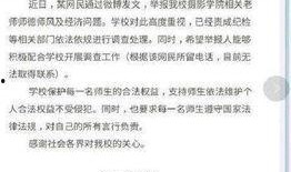 温州私信爆料事件最新进展,真相逐步浮出水面