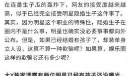 吃瓜被曝小说免费阅读