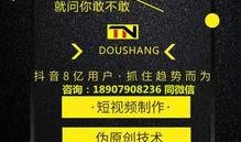 龙岩抖音爆料事件视频,视频揭露惊人真相