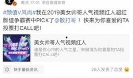 姜振威最新爆料微博视频,揭秘娱乐圈惊人内幕！