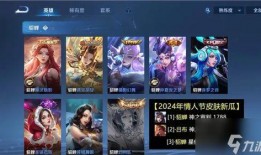 2024最新皮肤爆料,揭秘最新爆料，带你领略时尚潮流新篇章