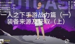 爆料聚会游戏怎么玩视频,跟随视频轻松掌握玩法