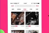 娱乐吃瓜酱的软件是什么,带你轻松吃遍娱乐圈大瓜