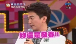 娱乐圈爆料人直播视频,幕后真相大曝光