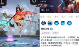 王者吉运皮肤爆料视频,炫彩特效，吉星高照！