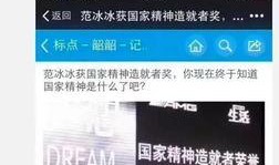 娱乐圈爆料漏税事件,明星漏税事件引发行业地震