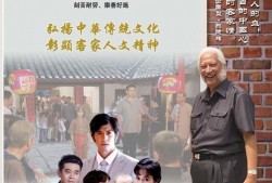 亲亲中国爹娘在线观看,重温家国情怀，共筑民族梦想