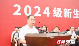 湖南学校校长爆料视频