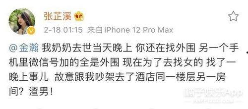 娱乐圈吃瓜吸引人的文案,明星幕后那些鲜为人知的瓜料大公开！