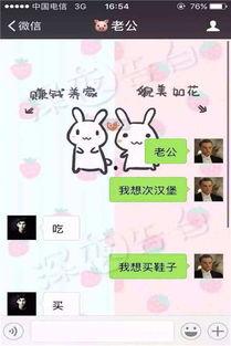 娱乐吃瓜酱工资全部上交,工资全交背后的家庭智慧与责任担当