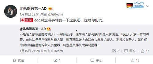 娱乐吃瓜文字解说大全